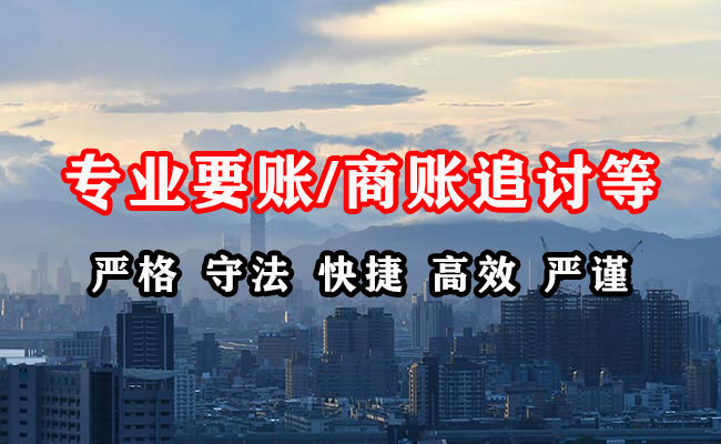 海勃湾催收公司