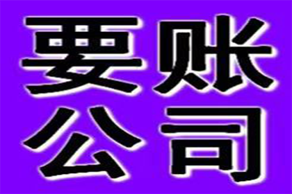 欠款不还可依法提起诉讼追讨。